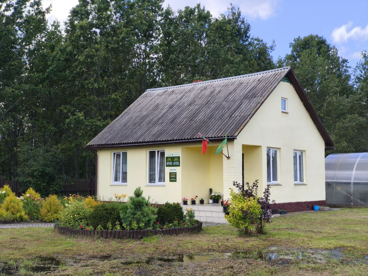 photo 2025 08 07 11 16 49