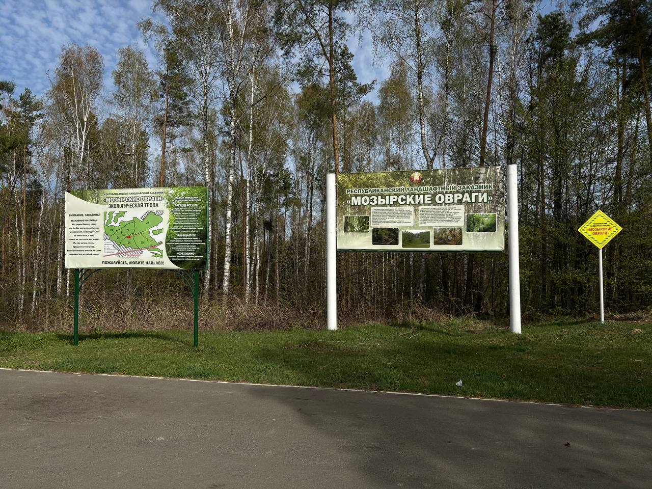 photo 2025 04 18 10 34 52